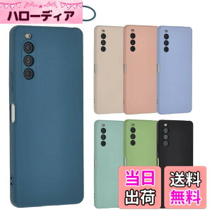 �y���������zXperia 10 V �V���R�� �P�[�X Xperia10V �J�o�[ �X�}�z�P�[�X ���^ �ی� �ϏՌ� SO-52D SO52D SOG11 A302SO XQ-DC44 �G�N�X�y���A10�}�[�N5 docomo au softbank UQmobile �y�V���o�C�� A922 �F�F�l�C�r�[�A