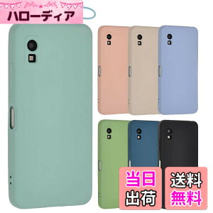 �y���������zAQUOS wish3 �V���R�� �P�[�X �A�N�I�Xwish3 �\�t�g�P�[�X �J�o�[ �X�}�z�P�[�X ���^ �ی� �ϏՌ� SH-53D SH53D A302SH A303SH docomo Y!mobile Softbank �y�V���o�C�� A933 �F�F�~���g�A�T�C�Y�FAQUOS w