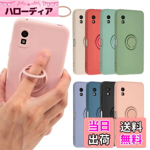 �y���������zAQUOS wish3 �P�[�X �V���R�������O �A�N�I�X wish3 �\�t�g�P�[�X �J�o�[ �X�}�z�P�[�X ���^ �ی� �ϏՌ� SH-53D SH53D A302SH A303SH SH-M25 docomo Y!mobile Softbank �y�V���o�C�� A932 �F�F�s���N�A