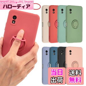 �y���������zAQUOS wish3 �P�[�X �V���R�������O �A�N�I�X wish3 �\�t�g�P�[�X �J�o�[ �X�}�z�P�[�X ���^ �ی� �ϏՌ� SH-53D SH53D A302SH A303SH SH-M25 docomo Y!mobile Softbank �y�V���o�C�� A932 �F�F���b�h�A