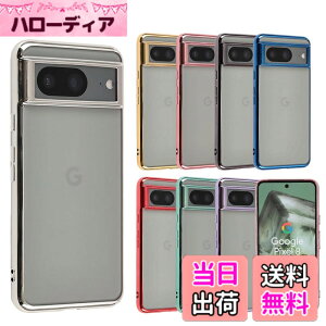 �y���������zPixel 8a �P�[�X TPU color Google Pixel8a �\�t�g�P�[�X ���� �J�o�[ �N���A�P�[�X �X�}�z�P�[�X ���^ �ی� �ϏՌ� �O�[�O�� �s�N�Z��8a �X�}�z�J�o�[ �g�уP�[�X au softbank docomo A970 �F�F�V