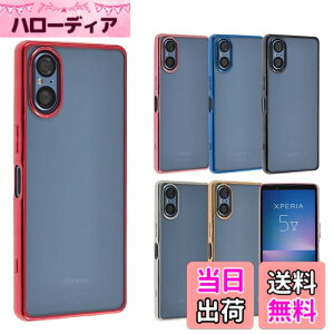 �y���������zXperia 5 V �P�[�X TPU color �G�N�X�y���A5V xperia5V �\�t�g�P�[�X �J�o�[ �N���A�P�[�X �X�}�z�P�[�X ���^ �ی� �ϏՌ� SO-53D SO53D SOG12 XQ-DE44 XQDE44 �G�N�X�y���A5�}�[�N5 docomo au �y�V���o