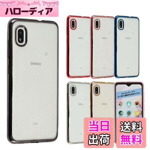 �y���������zGalaxy A21 �P�[�X Galaxy A20 TPU color �M�����N�V�[A21 �M�����N�V�[A20 �\�t�g�P�[�X ���� �J�o�[ �N���A�P�[�X �X�}�z�P�[�X �g�уP�[�X ���^ �ی� �ϏՌ� GalaxyA21 GalaxyA20 SCV49 SCV46 SC-42A