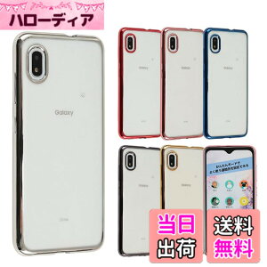 �y���������zGalaxy A21 �P�[�X Galaxy A20 TPU color �M�����N�V�[A21 �M�����N�V�[A20 �\�t�g�P�[�X ���� �J�o�[ �N���A�P�[�X �X�}�z�P�[�X �g�уP�[�X ���^ �ی� �ϏՌ� GalaxyA21 GalaxyA20 SCV49 SCV46 SC-42A