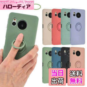�y���������zAQUOS sense8 �P�[�X �V���R�������O AQUOSsense8 �\�t�g�P�[�X �J�o�[ �X�}�z�P�[�X ���^ �ی� �ϏՌ� SH-54D SH54D SHG11 �A�N�I�X�Z���X8 docomo au �y�V���o�C�� UQmobile A995 �F�F���C�g�O���[