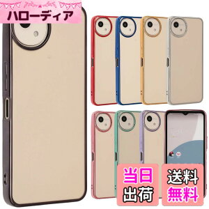 �y���������zAQUOS wish4 �P�[�X TPU color AQUOSwish4 �A�N�I�Xwish4 �\�t�g�P�[�X ���� �J�o�[ �N���A�P�[�X �X�}�z�P�[�X �g�уP�[�X �g�уJ�o�[ �A�N�I�X ���^ �ی� �ϏՌ� SH-52E SH52E A402SH docomo Y!mobil