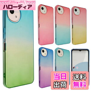 �y���������zAQUOS wish4 �P�[�X TPU �O���f�[�V���� AQUOSwish4 �A�N�I�X �E�B�b�V��4 �\�t�g�P�[�X ���� �J�o�[ �N���A�P�[�X �X�}�z�P�[�X �g�уP�[�X �g�уJ�o�[ �A�N�I�Xwish4 ���^ �ی� �ϏՌ� S