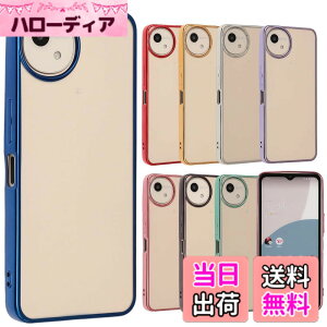 �y���������zAQUOS wish4 �P�[�X TPU color AQUOSwish4 �A�N�I�Xwish4 �\�t�g�P�[�X ���� �J�o�[ �N���A�P�[�X �X�}�z�P�[�X �g�уP�[�X �g�уJ�o�[ �A�N�I�X ���^ �ی� �ϏՌ� SH-52E SH52E A402SH docomo Y!mobil
