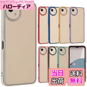 �y���������zAQUOS wish4 �P�[�X TPU color AQUOSwish4 �A�N�I�Xwish4 �\�t�g�P�[�X ���� �J�o�[ �N���A�P�[�X �X�}�z�P�[�X �g�уP�[�X �g�уJ�o�[ �A�N�I�X ���^ �ی� �ϏՌ� SH-52E SH52E A402SH docomo Y!mobil