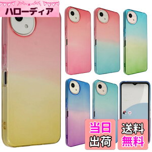 �y���������zAQUOS wish4 �P�[�X TPU �O���f�[�V���� AQUOSwish4 �A�N�I�X �E�B�b�V��4 �\�t�g�P�[�X ���� �J�o�[ �N���A�P�[�X �X�}�z�P�[�X �g�уP�[�X �g�уJ�o�[ �A�N�I�Xwish4 ���^ �ی� �ϏՌ� S