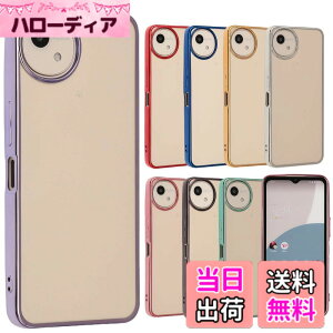 �y���������zAQUOS wish4 �P�[�X TPU color AQUOSwish4 �A�N�I�Xwish4 �\�t�g�P�[�X ���� �J�o�[ �N���A�P�[�X �X�}�z�P�[�X �g�уP�[�X �g�уJ�o�[ �A�N�I�X ���^ �ی� �ϏՌ� SH-52E SH52E A402SH docomo Y!mobil