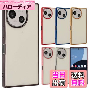 �y���������zAQUOS R9 �P�[�X TPU color �A�N�I�XR9 �\�t�g�P�[�X ���� �J�o�[ �N���A�P�[�X �X�}�z�P�[�X ���^ �ی� �ϏՌ� SH-51 SH51 A401SH �A�N�I�X AQUOSR9 �g�уP�[�X �g�уJ�o�[ docomo softbank B070 �F