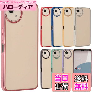 �y���������zAQUOS wish4 �P�[�X TPU color AQUOSwish4 �A�N�I�Xwish4 �\�t�g�P�[�X ���� �J�o�[ �N���A�P�[�X �X�}�z�P�[�X �g�уP�[�X �g�уJ�o�[ �A�N�I�X ���^ �ی� �ϏՌ� SH-52E SH52E A402SH docomo Y!mobil