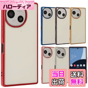 �y���������zAQUOS R9 �P�[�X TPU color �A�N�I�XR9 �\�t�g�P�[�X ���� �J�o�[ �N���A�P�[�X �X�}�z�P�[�X ���^ �ی� �ϏՌ� SH-51 SH51 A401SH �A�N�I�X AQUOSR9 �g�уP�[�X �g�уJ�o�[ docomo softbank B070 �F