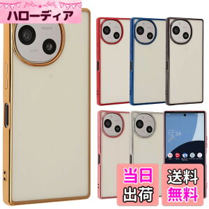 �y���������zAQUOS R9 �P�[�X TPU color �A�N�I�XR9 �\�t�g�P�[�X ���� �J�o�[ �N���A�P�[�X �X�}�z�P�[�X ���^ �ی� �ϏՌ� SH-51 SH51 A401SH �A�N�I�X AQUOSR9 �g�уP�[�X �g�уJ�o�[ docomo softbank B070 �F