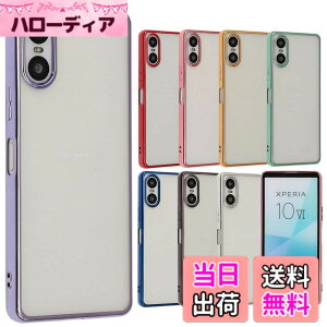 �y���������zXperia 10 VI �P�[�X TPU color �\�t�g�P�[�X �V���v�� �J���t�� Xperia 10VI �J�o�[ �N���A�P�[�X �G�N�X�y���A10�}�[�N6 �G�N�X�y���A10VI �G�N�X�y�f�B�A �\�j�[ �X�}�z�P�[�X �g�уJ�o