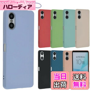 �y���������zXperia 10 VI �V���R�� �P�[�X Xperia10VI �J�o�[ �X�}�z�P�[�X ���^ �ی� �ϏՌ� SO-52E SO52E SOG14 A402SO XQ-ES44 �G�N�X�y���A10�}�[�N6 docomo au softbank UQmobile SIM�t���[ B049 �F�F�p�[�v���A�T�C