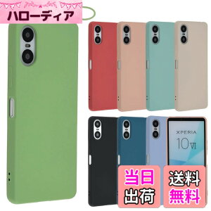 �y���������zXperia 10 VI �V���R�� �P�[�X Xperia10VI �J�o�[ �X�}�z�P�[�X ���^ �ی� �ϏՌ� SO-52E SO52E SOG14 A402SO XQ-ES44 �G�N�X�y���A10�}�[�N6 docomo au softbank UQmobile SIM�t���[ B049 �F�F�O���[���A�T�C