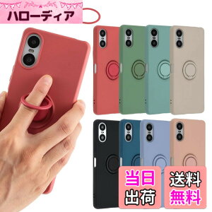 �y���������zXperia 10 VI �P�[�X �V���R�� �����O Xperia10VI �\�t�g�P�[�X �J�o�[ �X�}�z�P�[�X ���^ �ی� �ϏՌ� SO-52E SO52E SOG14 A402SO XQ-ES44 �G�N�X�y���A10�}�[�N6 docomo au softbank UQmobile SIM�t���[ B04