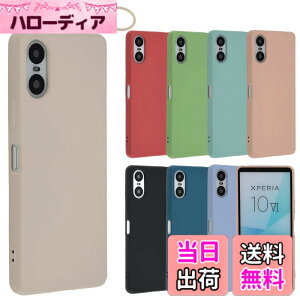 �y���������zXperia 10 VI �V���R�� �P�[�X Xperia10VI �J�o�[ �X�}�z�P�[�X ���^ �ی� �ϏՌ� SO-52E SO52E SOG14 A402SO XQ-ES44 �G�N�X�y���A10�}�[�N6 docomo au softbank UQmobile SIM�t���[ B049 �F�F�z���C�g�A�T�C