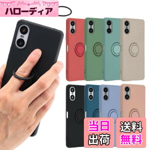 �y���������zXperia 10 VI �P�[�X �V���R�� �����O Xperia10VI �\�t�g�P�[�X �J�o�[ �X�}�z�P�[�X ���^ �ی� �ϏՌ� SO-52E SO52E SOG14 A402SO XQ-ES44 �G�N�X�y���A10�}�[�N6 docomo au softbank UQmobile SIM�t���[ B04
