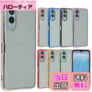 �y���������zarrows We2 �P�[�X TPU color �A���[�Ywe2 �\�t�g�P�[�X ���� �J�o�[ �N���A�P�[�X �X�}�z�P�[�X �g�уJ�o�[ ������� ���킢�� ���^ �ی� �ϏՌ� F-52E F52E FCG02 M07 docomo au UQmobile SIM�t��
