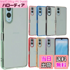 �y���������zarrows We2 �P�[�X TPU color �A���[�Ywe2 �\�t�g�P�[�X ���� �J�o�[ �N���A�P�[�X �X�}�z�P�[�X �g�уJ�o�[ ������� ���킢�� ���^ �ی� �ϏՌ� F-52E F52E FCG02 M07 docomo au UQmobile SIM�t��