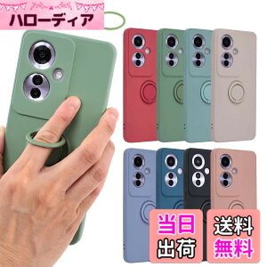 �y���������zOPPO Reno11 A �P�[�X �V���R�� �����O Reno11A �\�t�g�P�[�X �J�o�[ �X�}�z�P�[�X �g�уJ�o�[ ���^ ���킢�� ������� �ی� �ϏՌ� A401OP CPH2603 �I�b�| ���m 11A �y�V���o�C�� Y!mobile B076 