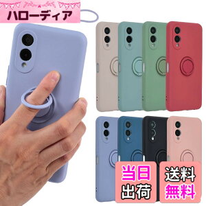 �y���������zarrows We2 �P�[�X �V���R�� �����O �A���[�Ywe2 �\�t�g�P�[�X �J�o�[ �X�}�z�P�[�X �g�уJ�o�[ ���^ ������� ���킢�� �ی� �ϏՌ� �A���[�Y F-52E F52E FCG02 M07 docomo au UQmobile SIM�t��