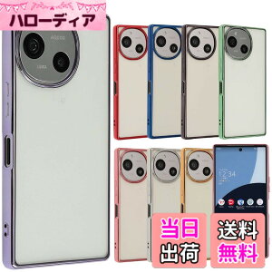 �y���������zAQUOS R9 �P�[�X TPU color �A�N�I�XR9 �\�t�g�P�[�X ���� �J�o�[ �N���A�P�[�X �X�}�z�P�[�X ���^ �ی� �ϏՌ� SH-51 SH51 A401SH �A�N�I�X AQUOSR9 �g�уP�[�X �g�уJ�o�[ docomo softbank B070 �F