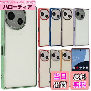 �y���������zAQUOS R9 �P�[�X TPU color �A�N�I�XR9 �\�t�g�P�[�X ���� �J�o�[ �N���A�P�[�X �X�}�z�P�[�X ���^ �ی� �ϏՌ� SH-51 SH51 A401SH �A�N�I�X AQUOSR9 �g�уP�[�X �g�уJ�o�[ docomo softbank B070 �F