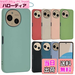 �y���������zAQUOS sense9 �V���R�� �P�[�X �J�o�[ �X�}�z�P�[�X AQUOSsense9 ������� �\�t�g�P�[�X ���^ �ی� �ϏՌ� SH-53E SH53E SHG14 A405SH SH-M29 SHM29 �A�N�I�X �Z���X9 docomo au UQmobile �\�t�g�o���N �y