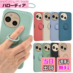 �y���������zAQUOS sense9 �P�[�X �V���R�������O AQUOSsense9 �\�t�g�P�[�X �J�o�[ �X�}�z�P�[�X ���^ �ی� �ϏՌ� SH-53E SH53E SHG14 SH-M29 SHM29 A405SH �A�N�I�X �Z���X9 docomo au UQmobile �\�t�g�o���N SIM�t