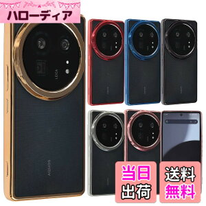 �y���������zAQUOS R9 Pro �P�[�X TPU color �A�N�I�X R9�v�� �X�}�z�P�[�X �\�t�g�P�[�X ���� �J�o�[ �N���A�P�[�X ���^ �ی� �ϏՌ� SH-54E SH54E SH-M30 SHM30 docomo SIM�t���[ �g�уP�[�X B129 �F�F�S�[���h