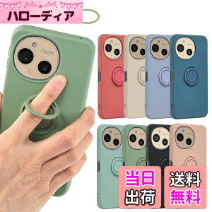 �y���������zAQUOS sense9 �P�[�X �V���R�������O AQUOSsense9 �\�t�g�P�[�X �J�o�[ �X�}�z�P�[�X ���^ �ی� �ϏՌ� SH-53E SH53E SHG14 SH-M29 SHM29 A405SH �A�N�I�X �Z���X9 docomo au UQmobile �\�t�g�o���N SIM�t