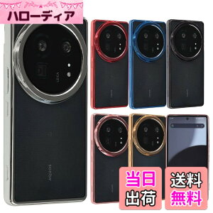 �y���������zAQUOS R9 Pro �P�[�X TPU color �A�N�I�X R9�v�� �X�}�z�P�[�X �\�t�g�P�[�X ���� �J�o�[ �N���A�P�[�X ���^ �ی� �ϏՌ� SH-54E SH54E SH-M30 SHM30 docomo SIM�t���[ �g�уP�[�X B129 �F�F�V���o�[