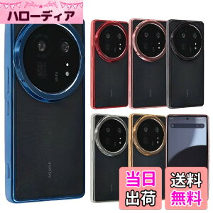 �y���������zAQUOS R9 Pro �P�[�X TPU color �A�N�I�X R9�v�� �X�}�z�P�[�X �\�t�g�P�[�X ���� �J�o�[ �N���A�P�[�X ���^ �ی� �ϏՌ� SH-54E SH54E SH-M30 SHM30 docomo SIM�t���[ �g�уP�[�X B129 �F�F�u���[�A