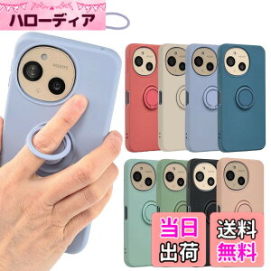 �y���������zAQUOS sense9 �P�[�X �V���R�������O AQUOSsense9 �\�t�g�P�[�X �J�o�[ �X�}�z�P�[�X ���^ �ی� �ϏՌ� SH-53E SH53E SHG14 SH-M29 SHM29 A405SH �A�N�I�X �Z���X9 docomo au UQmobile �\�t�g�o���N SIM�t