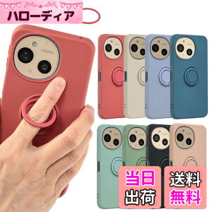 �y���������zAQUOS sense9 �P�[�X �V���R�������O AQUOSsense9 �\�t�g�P�[�X �J�o�[ �X�}�z�P�[�X ���^ �ی� �ϏՌ� SH-53E SH53E SHG14 SH-M29 SHM29 A405SH �A�N�I�X �Z���X9 docomo au UQmobile �\�t�g�o���N SIM�t