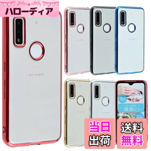 �y���������zarrows We �P�[�X TPU color ���� �N���A �\�t�g�P�[�X �V���v�� �J���t�� arrowswe �J�o�[ �N���A�P�[�X �A���[�Y�E�B�[ �A���[�Y F-51B F51B FCG01 A101FC docomo au Softbank �X�}�z�P�[�X ���^ ��