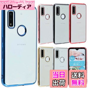 �y���������zarrows We �P�[�X TPU color ���� �N���A �\�t�g�P�[�X �V���v�� �J���t�� arrowswe �J�o�[ �N���A�P�[�X �A���[�Y�E�B�[ �A���[�Y F-51B F51B FCG01 A101FC docomo au Softbank �X�}�z�P�[�X ���^ ��