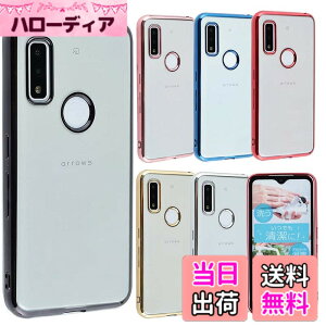 �y���������zarrows We �P�[�X TPU color ���� �N���A �\�t�g�P�[�X �V���v�� �J���t�� arrowswe �J�o�[ �N���A�P�[�X �A���[�Y�E�B�[ �A���[�Y F-51B F51B FCG01 A101FC docomo au Softbank �X�}�z�P�[�X ���^ ��