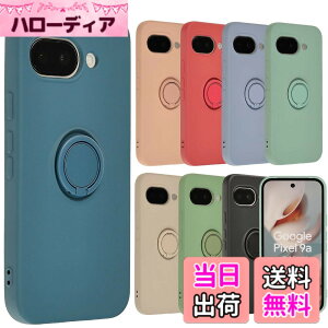 �y���������zPixel 9a �P�[�X �V���R�� �����O Google Pixel9a �O�[�O�� �s�N�Z��9a �\�t�g�P�[�X �J�o�[ �X�}�z�P�[�X �g�уJ�o�[ ������� ���킢�� ���^ �ی� �ϏՌ� au softbank docomo B145 �F�F�l�C�r