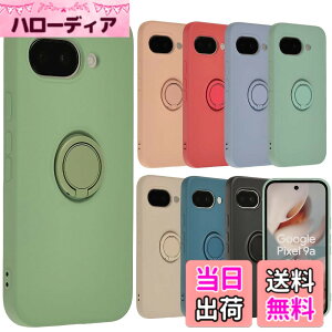 �y���������zPixel 9a �P�[�X �V���R�� �����O Google Pixel9a �O�[�O�� �s�N�Z��9a �\�t�g�P�[�X �J�o�[ �X�}�z�P�[�X �g�уJ�o�[ ������� ���킢�� ���^ �ی� �ϏՌ� au softbank docomo B145 �F�F���C�g