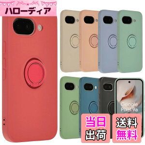 �y���������zPixel 9a �P�[�X �V���R�� �����O Google Pixel9a �O�[�O�� �s�N�Z��9a �\�t�g�P�[�X �J�o�[ �X�}�z�P�[�X �g�уJ�o�[ ������� ���킢�� ���^ �ی� �ϏՌ� au softbank docomo B145 �F�F���b�h