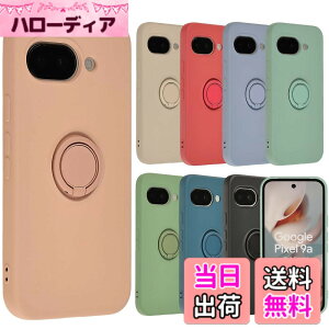 �y���������zPixel 9a �P�[�X �V���R�� �����O Google Pixel9a �O�[�O�� �s�N�Z��9a �\�t�g�P�[�X �J�o�[ �X�}�z�P�[�X �g�уJ�o�[ ������� ���킢�� ���^ �ی� �ϏՌ� au softbank docomo B145 �F�F�s���N