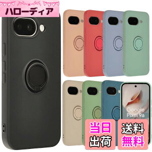 �y���������zPixel 9a �P�[�X �V���R�� �����O Google Pixel9a �O�[�O�� �s�N�Z��9a �\�t�g�P�[�X �J�o�[ �X�}�z�P�[�X �g�уJ�o�[ ������� ���킢�� ���^ �ی� �ϏՌ� au softbank docomo B145 �F�F�u���b
