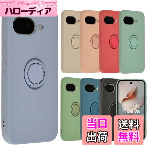 �y���������zPixel 9a �P�[�X �V���R�� �����O Google Pixel9a �O�[�O�� �s�N�Z��9a �\�t�g�P�[�X �J�o�[ �X�}�z�P�[�X �g�уJ�o�[ ������� ���킢�� ���^ �ی� �ϏՌ� au softbank docomo B145 �F�F�p�[�v