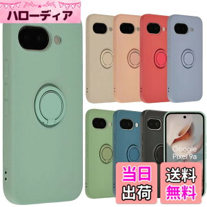 �y���������zPixel 9a �P�[�X �V���R�� �����O Google Pixel9a �O�[�O�� �s�N�Z��9a �\�t�g�P�[�X �J�o�[ �X�}�z�P�[�X �g�уJ�o�[ ������� ���킢�� ���^ �ی� �ϏՌ� au softbank docomo B145 �F�F�~���g
