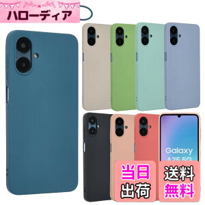 �y���������zGalaxy A25 5G �P�[�X �J�o�[ �V���R�� �P�[�X �M�����N�V�[A25 �\�t�g�P�[�X �J�o�[ �X�}�z�P�[�X �g�уJ�o�[ ���^ ������� ���킢�� �ی� �ϏՌ� SC-53F SC53F SCG33 SM-A253Z SMA253Z SM-A253Q 